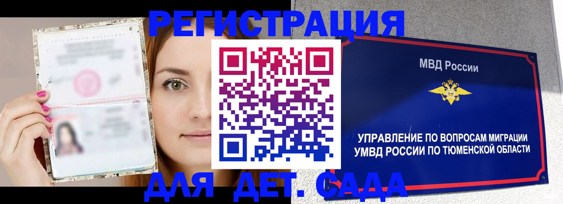 форма 3 в Волгореченске