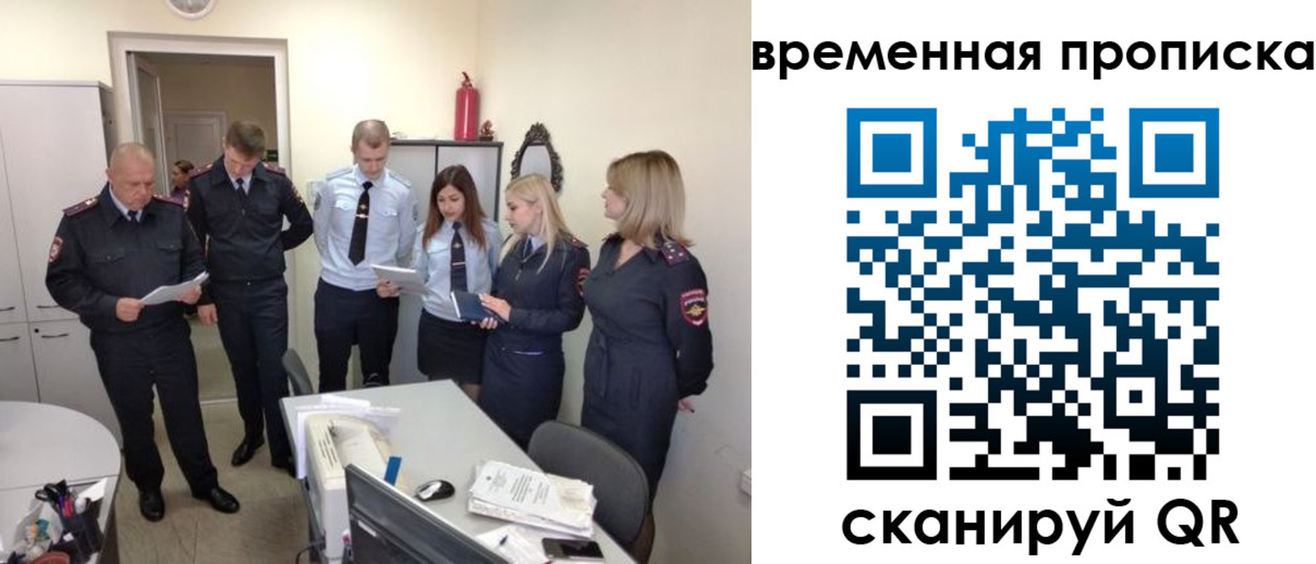 прописка в квартире в Волгореченске