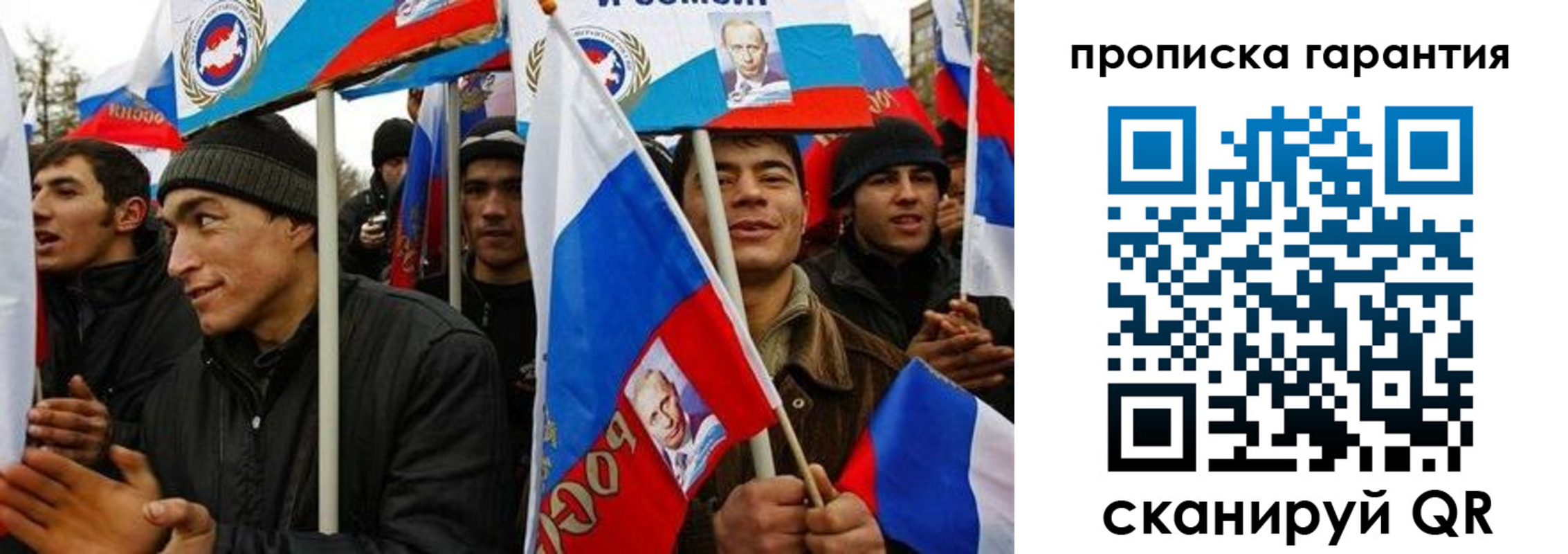 прописка поиск в Волгореченске