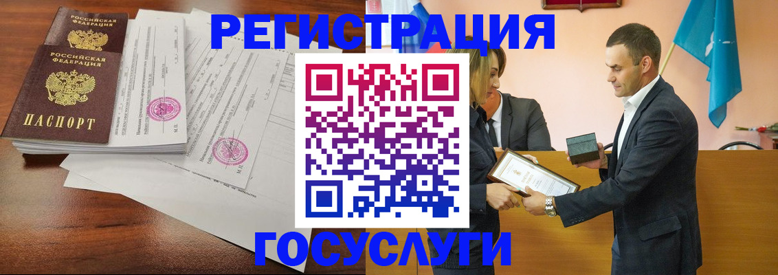 временная регистрация гарантия в Волгореченске